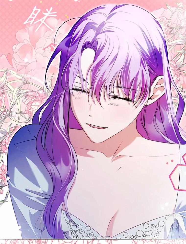 《男主被配角抢走了》23.给魔王取名 第88页