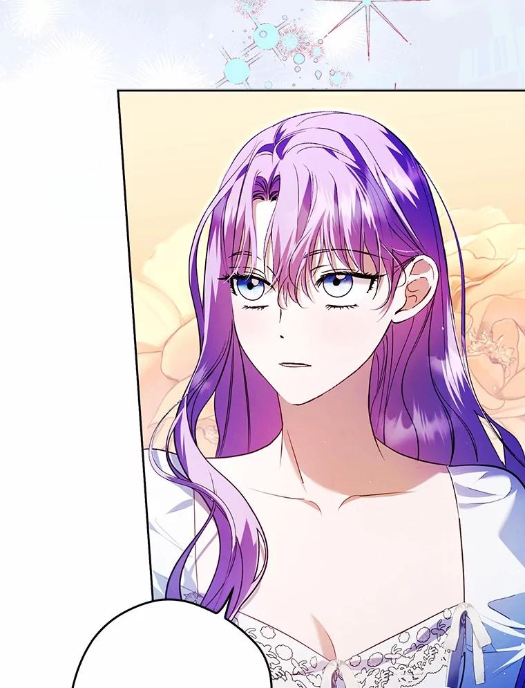 《男主被配角抢走了》23.给魔王取名 第96页
