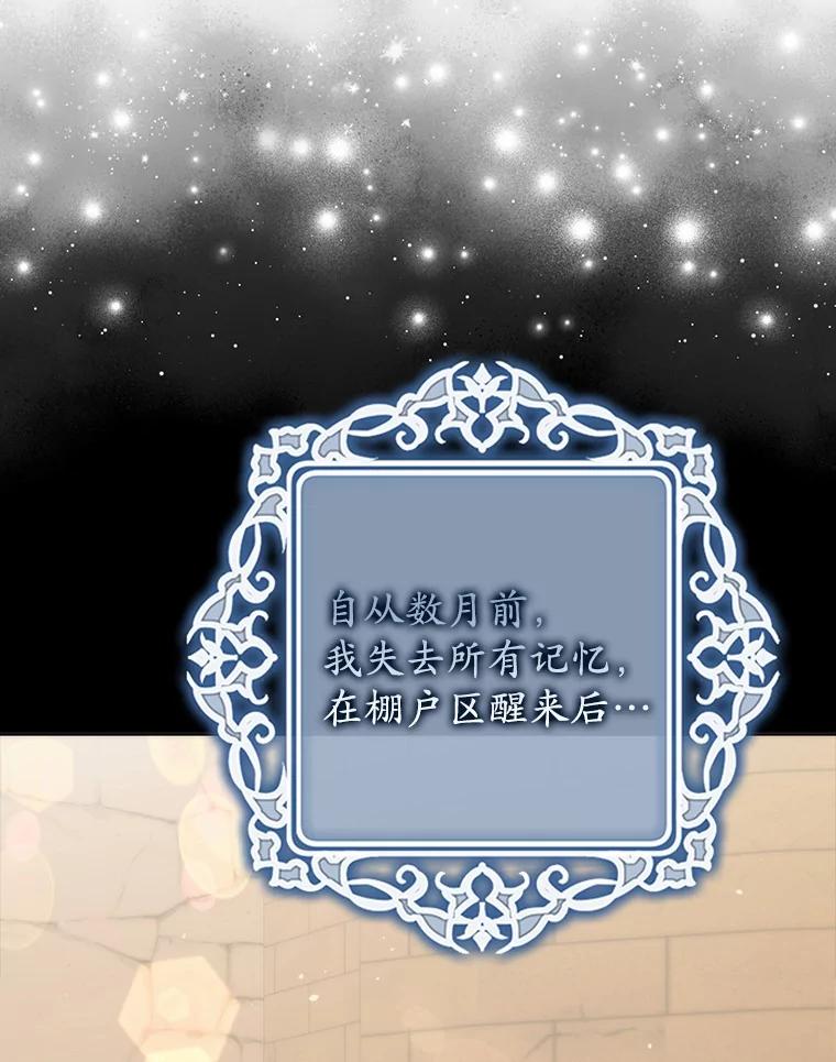 《男主被配角抢走了》25.看着她会心痒 第19页