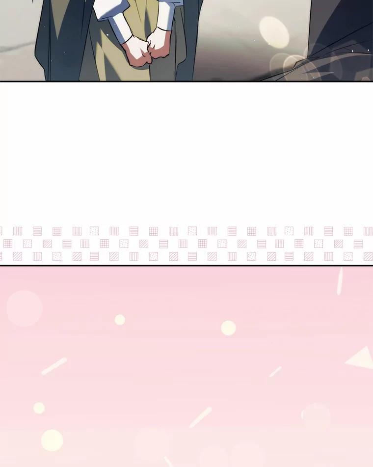《男主被配角抢走了》25.看着她会心痒 第8页