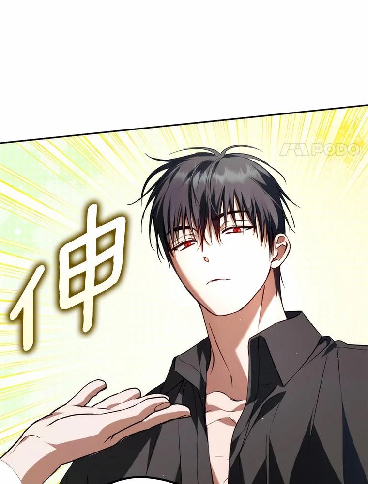 《男主被配角抢走了》25.看着她会心痒 第48页