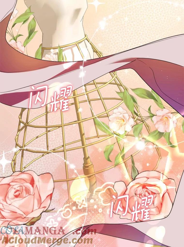 《男主被配角抢走了》25.看着她会心痒 第57页