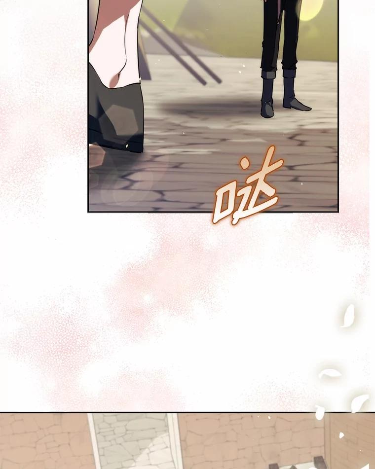 《男主被配角抢走了》25.看着她会心痒 第12页