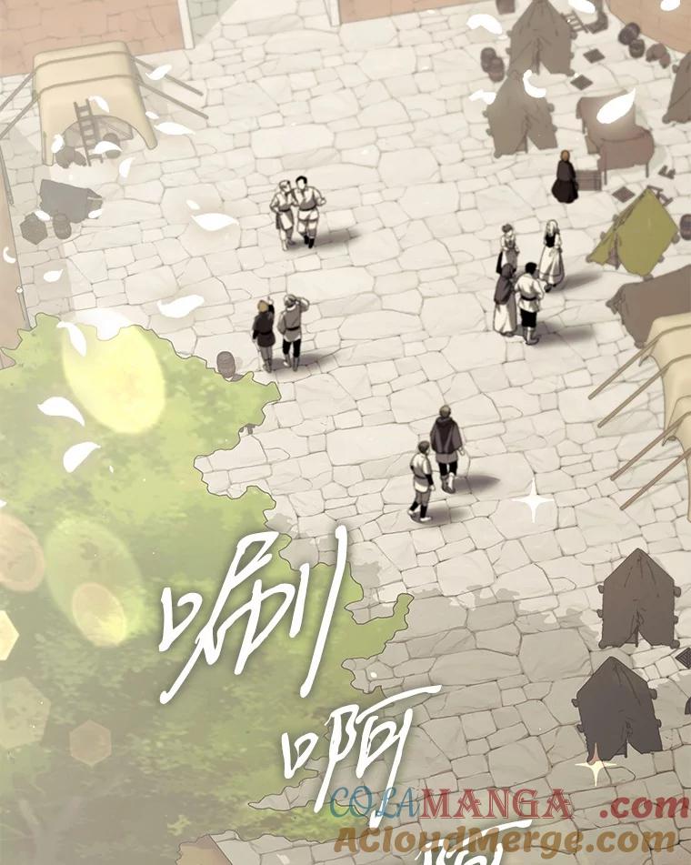 《男主被配角抢走了》25.看着她会心痒 第13页