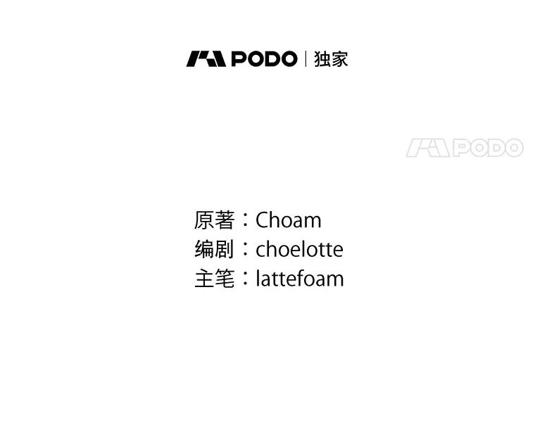《男主被配角抢走了》25.看着她会心痒 第55页