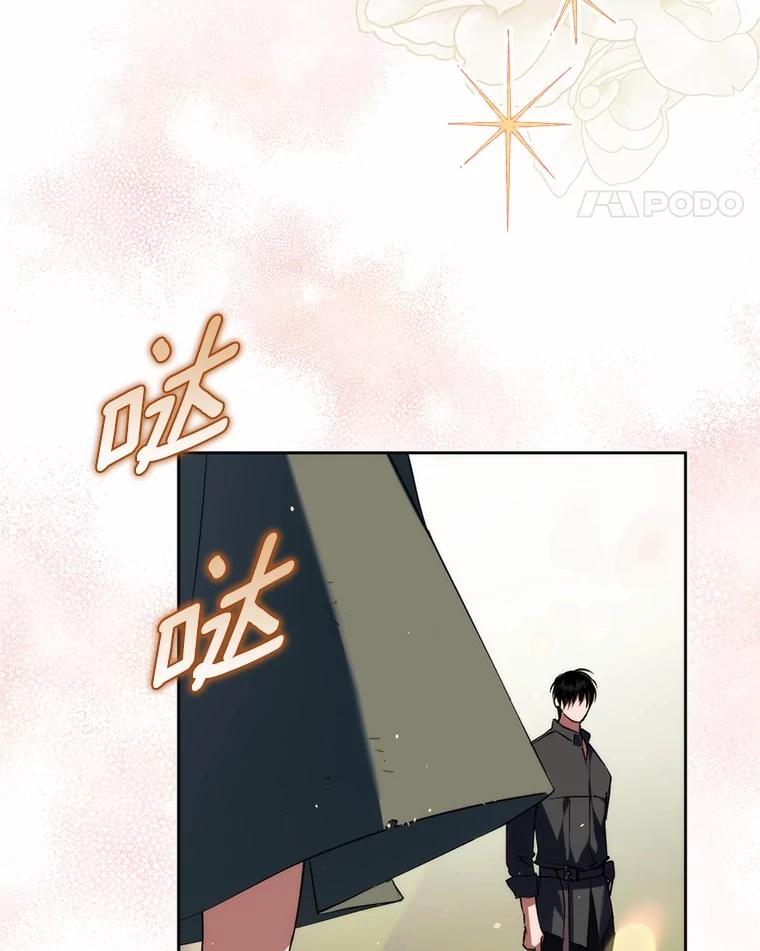 《男主被配角抢走了》25.看着她会心痒 第11页