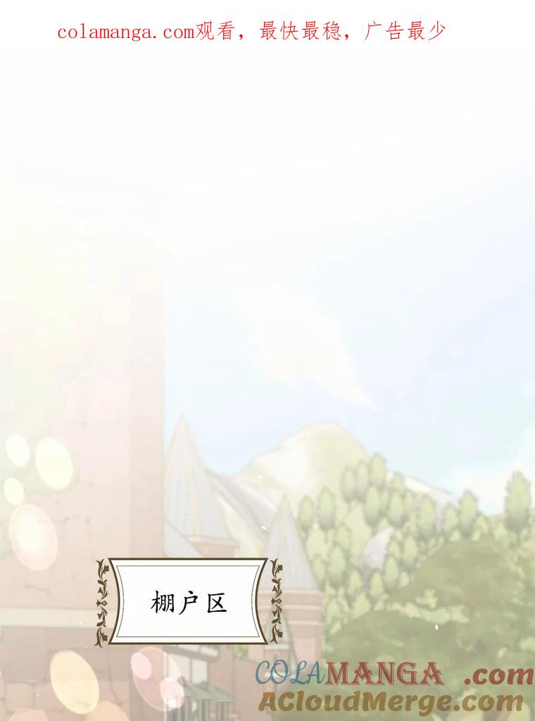 《男主被配角抢走了》25.看着她会心痒 第1页