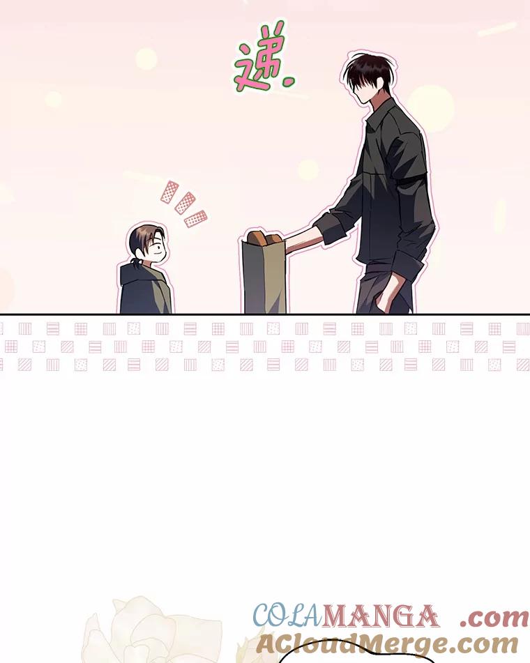 《男主被配角抢走了》25.看着她会心痒 第9页