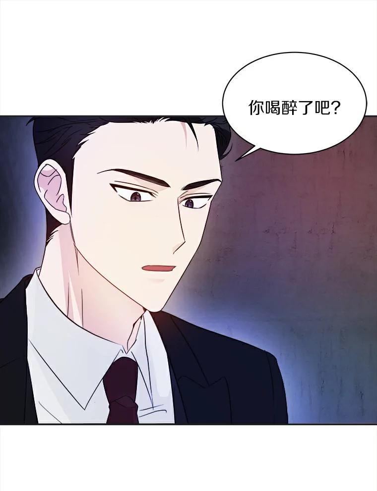《必须同寝才可以》3.一夜情缘 第8页