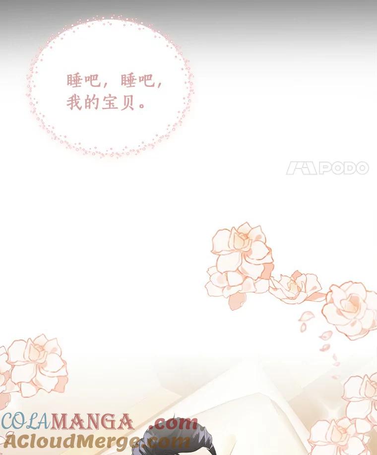 《必须同寝才可以》3.一夜情缘 第55页