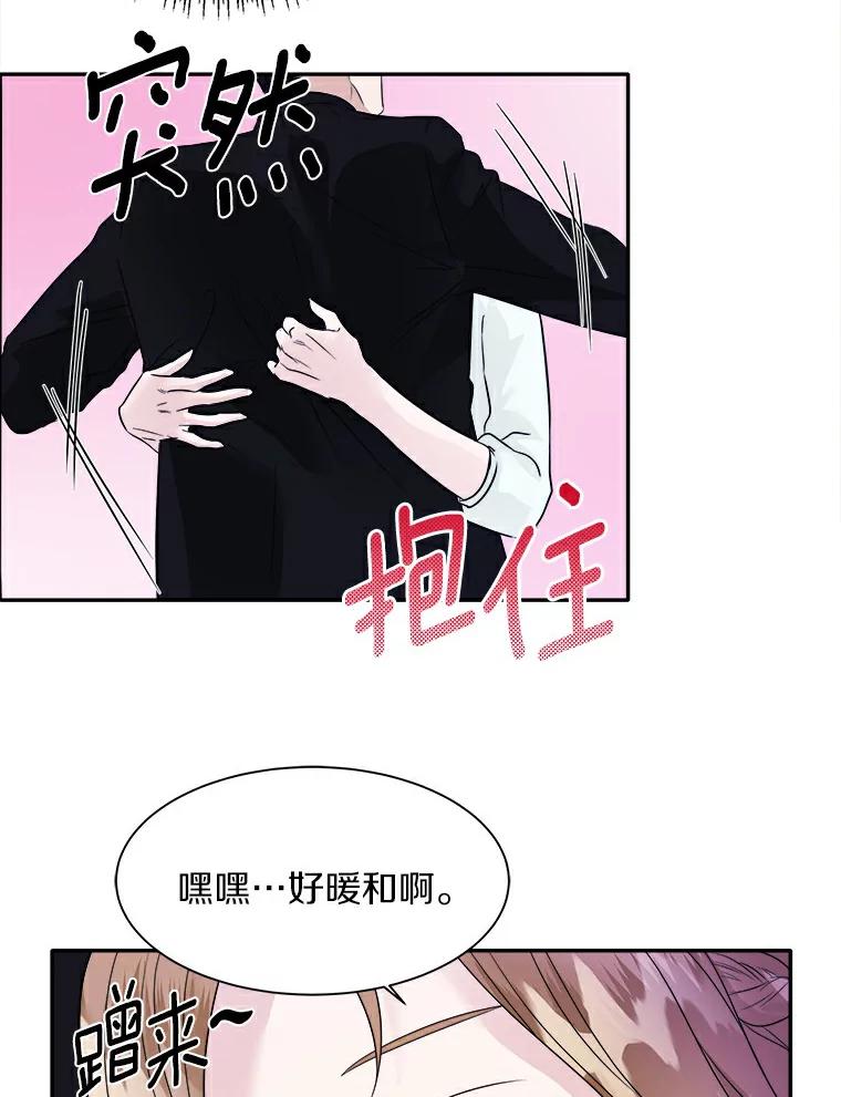 《必须同寝才可以》3.一夜情缘 第12页