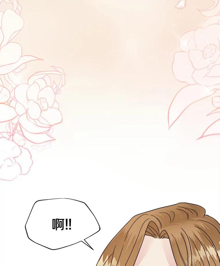 《必须同寝才可以》3.一夜情缘 第57页