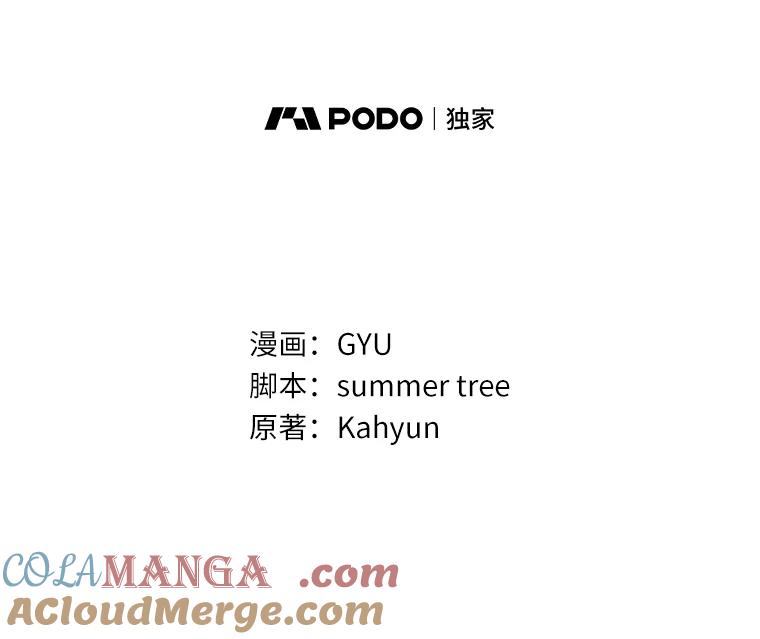 《必须同寝才可以》3.一夜情缘 第22页