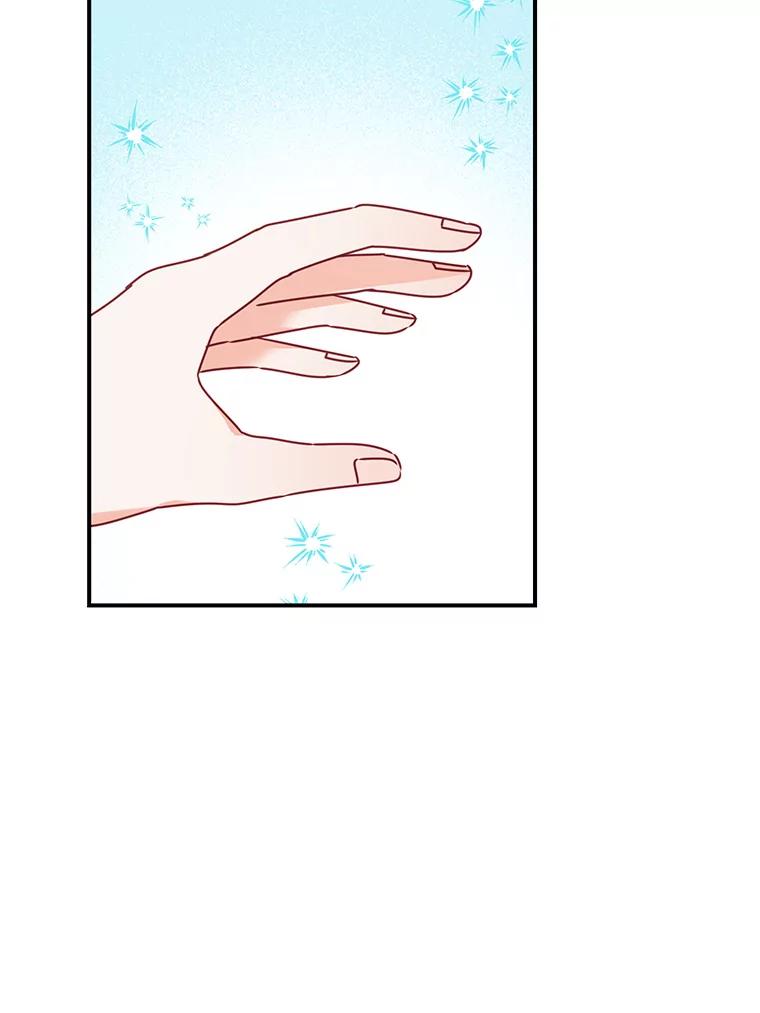 《攻略纸片人男友》3.攻略开始 第103页