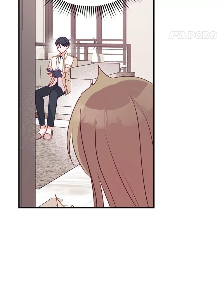 《攻略纸片人男友》3.攻略开始 第72页