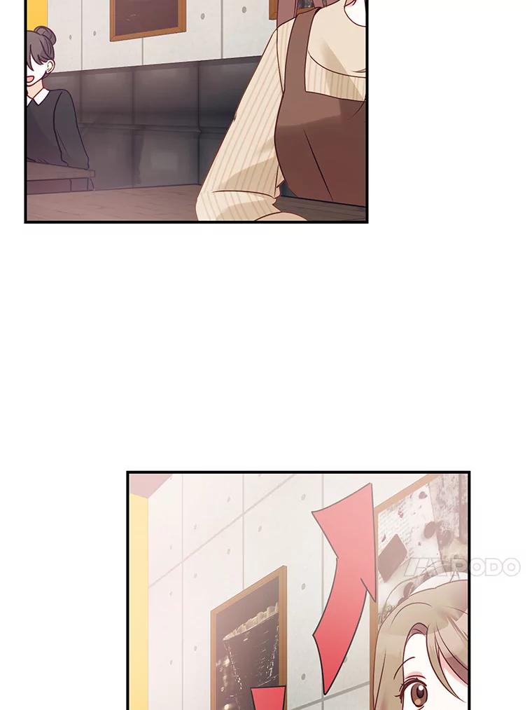 《攻略纸片人男友》4.明星前女友 第84页