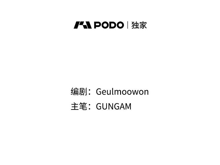 《攻略纸片人男友》4.明星前女友 第12页
