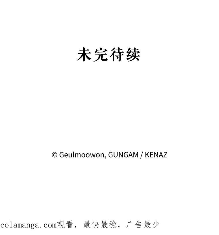 《攻略纸片人男友》4.明星前女友 第107页