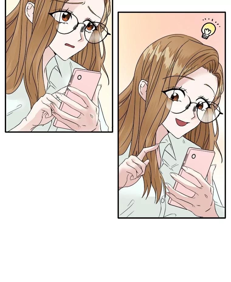 《必须同寝才可以》4.汗蒸房 第17页