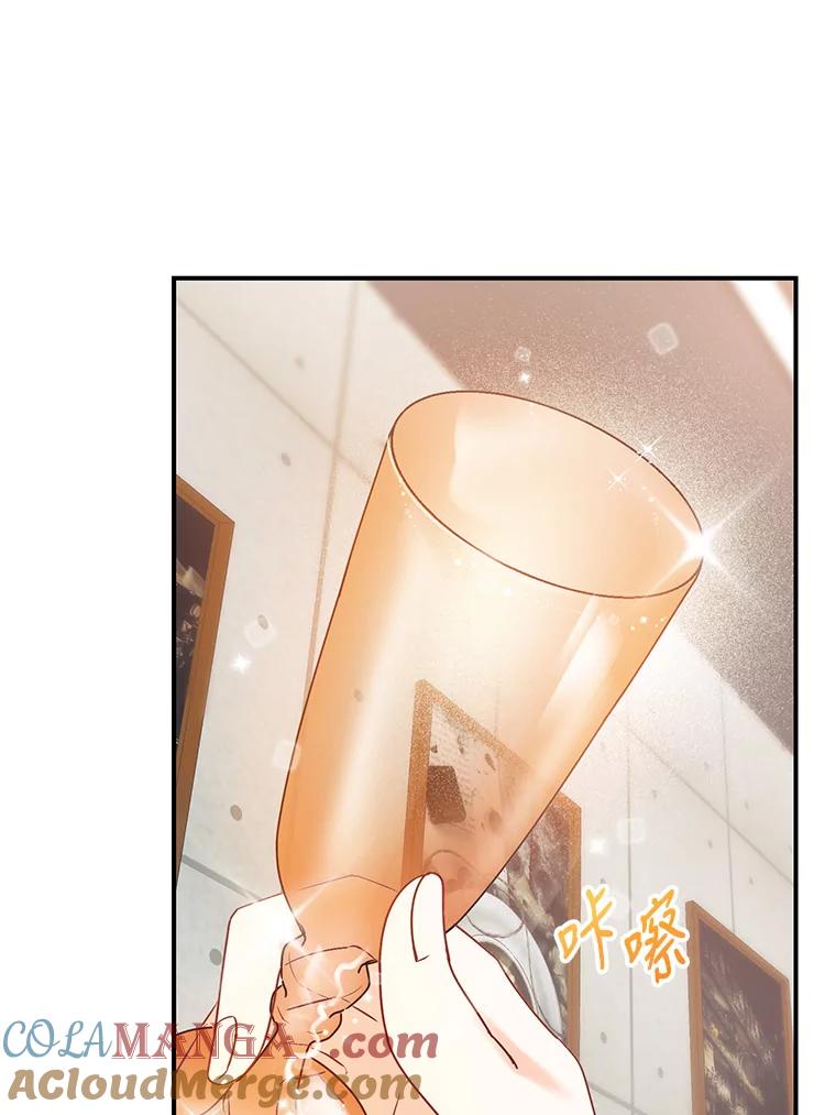 《攻略纸片人男友》4.明星前女友 第53页