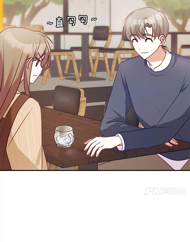 《攻略纸片人男友》4.明星前女友 第48页