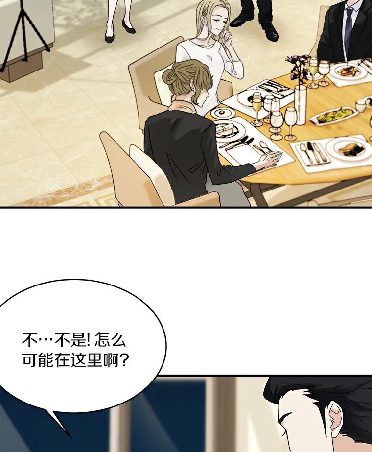 《必须同寝才可以》4.汗蒸房 第12页