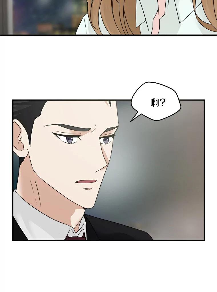 《必须同寝才可以》4.汗蒸房 第9页