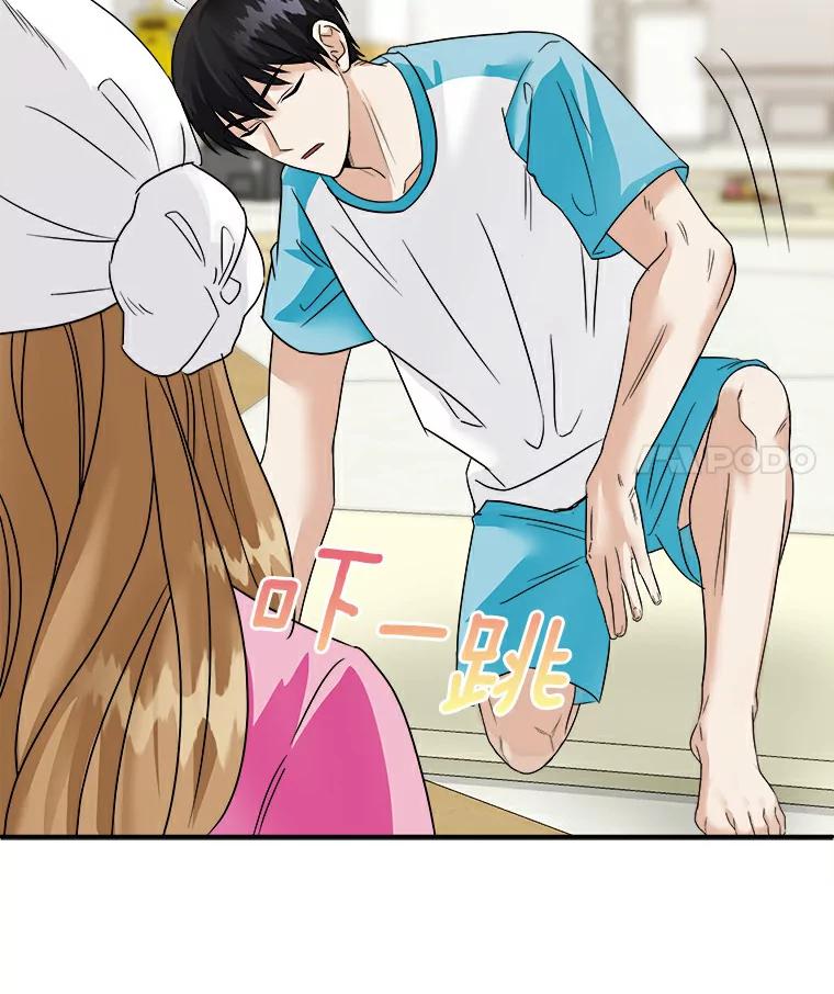 《必须同寝才可以》4.汗蒸房 第59页