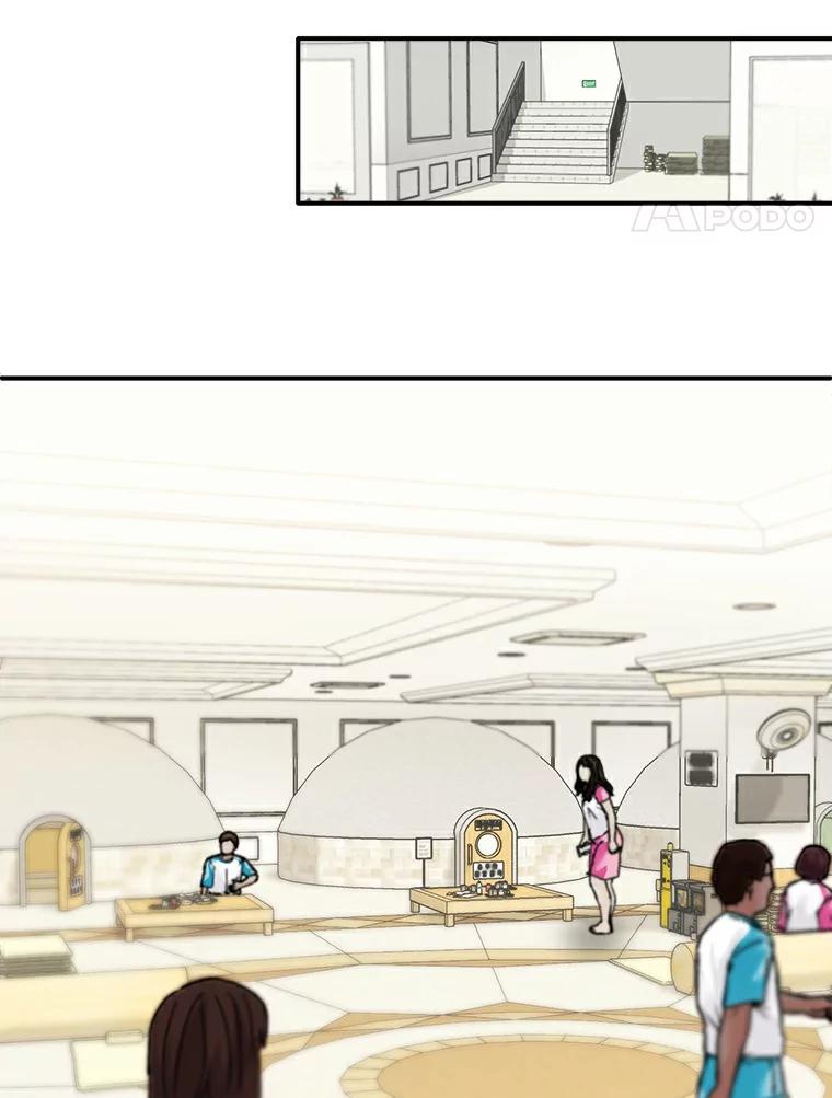 《必须同寝才可以》4.汗蒸房 第42页
