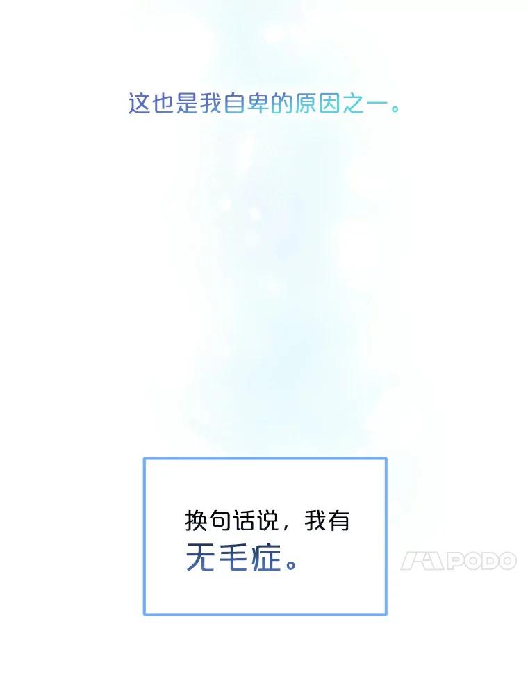 《必须同寝才可以》4.汗蒸房 第62页
