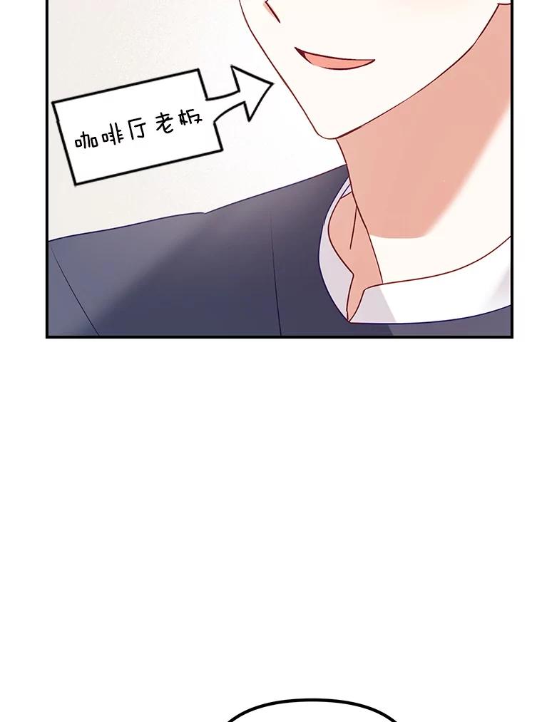 《攻略纸片人男友》4.明星前女友 第50页