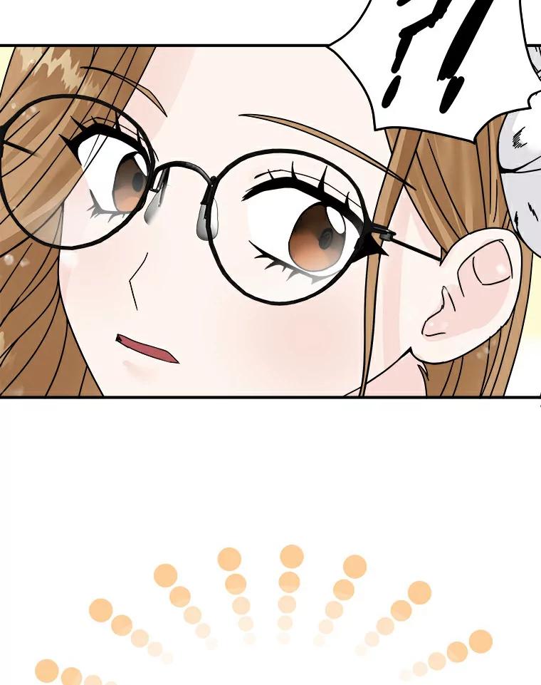 《必须同寝才可以》4.汗蒸房 第47页