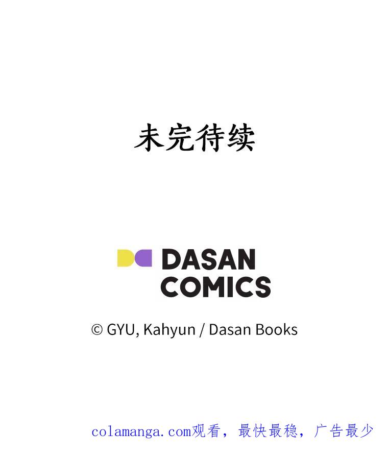《必须同寝才可以》4.汗蒸房 第92页