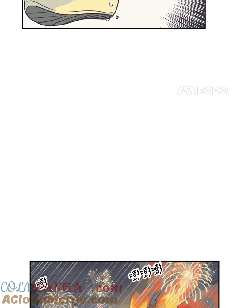 《欢迎收看书生秀》45.意外爆炸 第52页