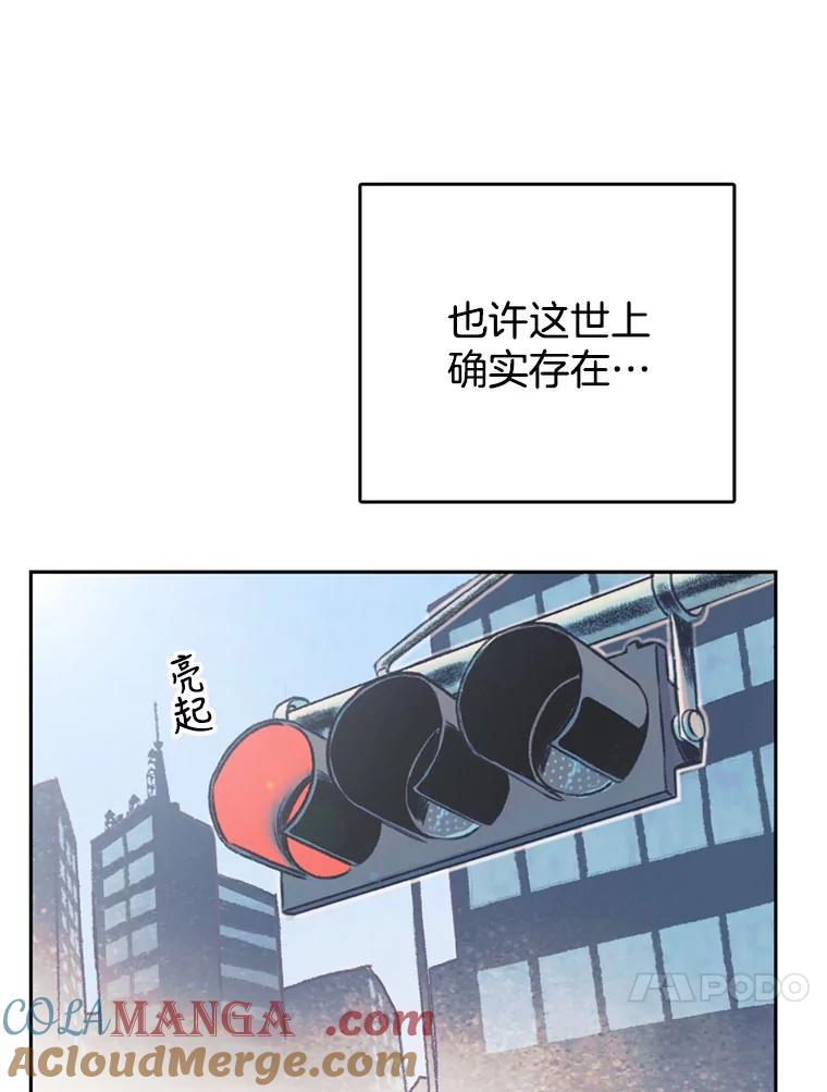 《欢迎收看书生秀》46.惊人的点击量 第31页