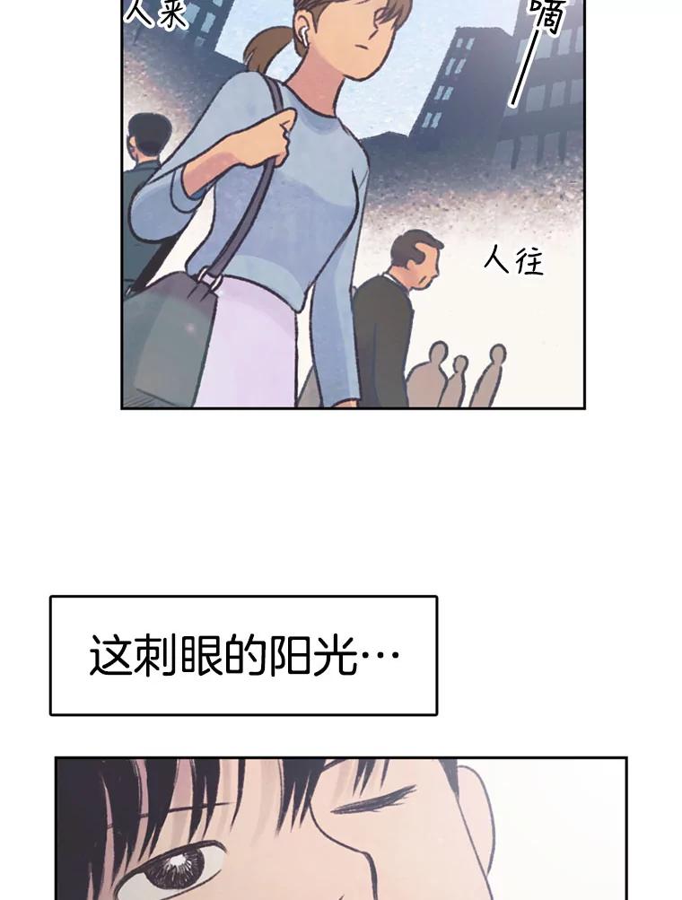 《欢迎收看书生秀》46.惊人的点击量 第33页