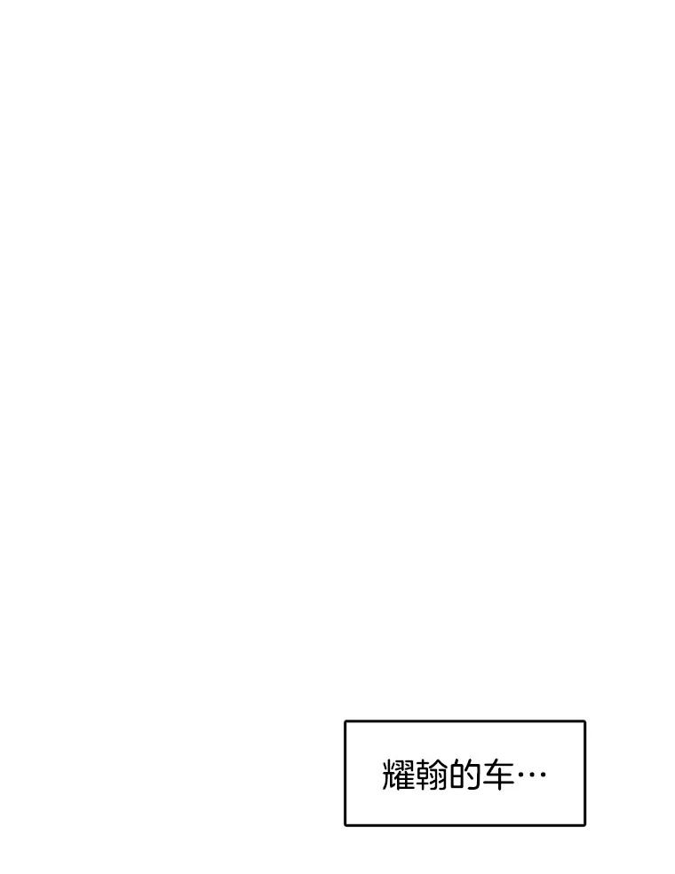 《欢迎收看书生秀》46.惊人的点击量 第27页