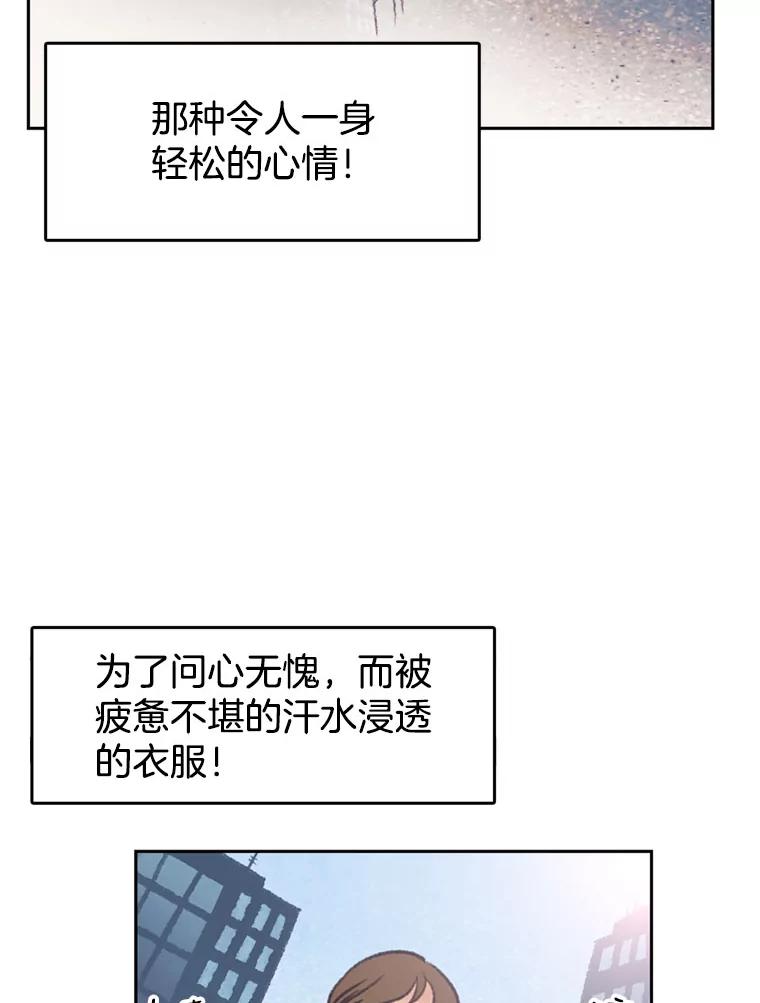 《欢迎收看书生秀》46.惊人的点击量 第32页