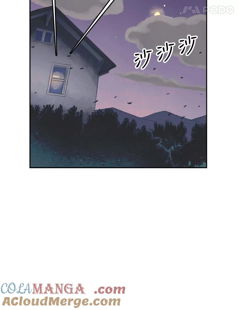 《欢迎收看书生秀》46.惊人的点击量 第22页