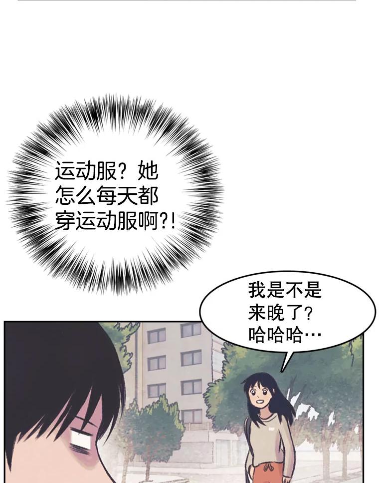 《欢迎收看书生秀》46.惊人的点击量 第50页