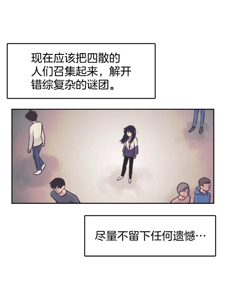 《欢迎收看书生秀》46.惊人的点击量 第30页