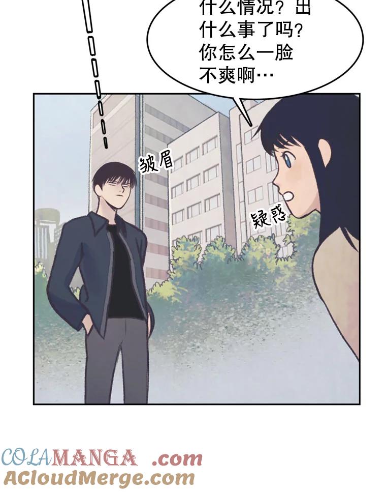 《欢迎收看书生秀》46.惊人的点击量 第52页