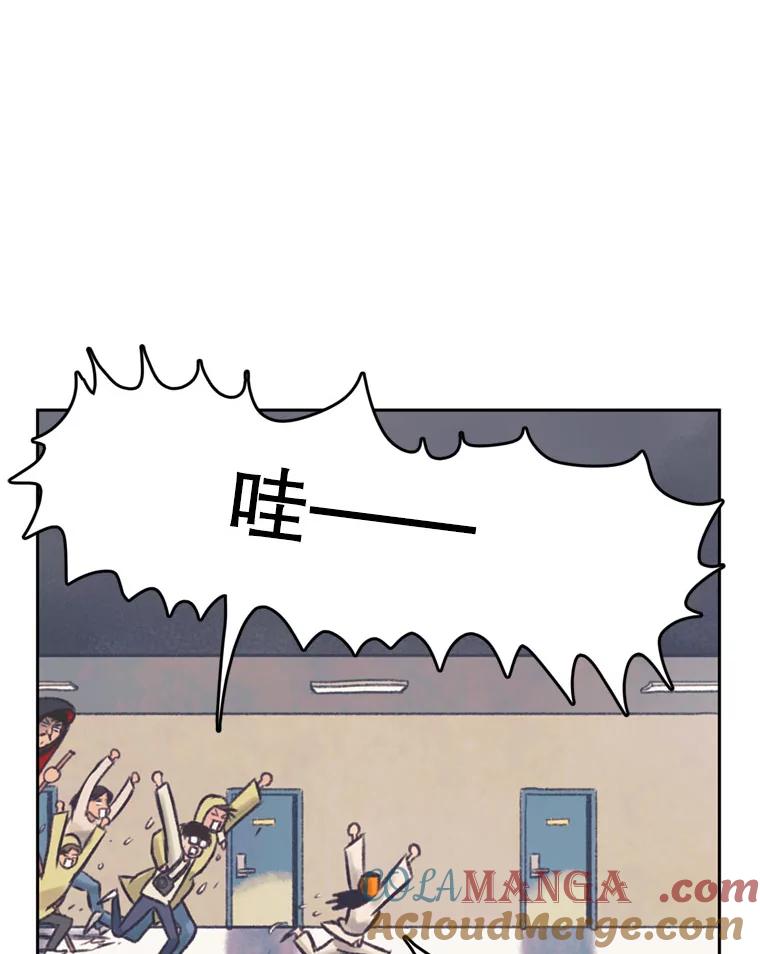 《欢迎收看书生秀》46.惊人的点击量 第13页