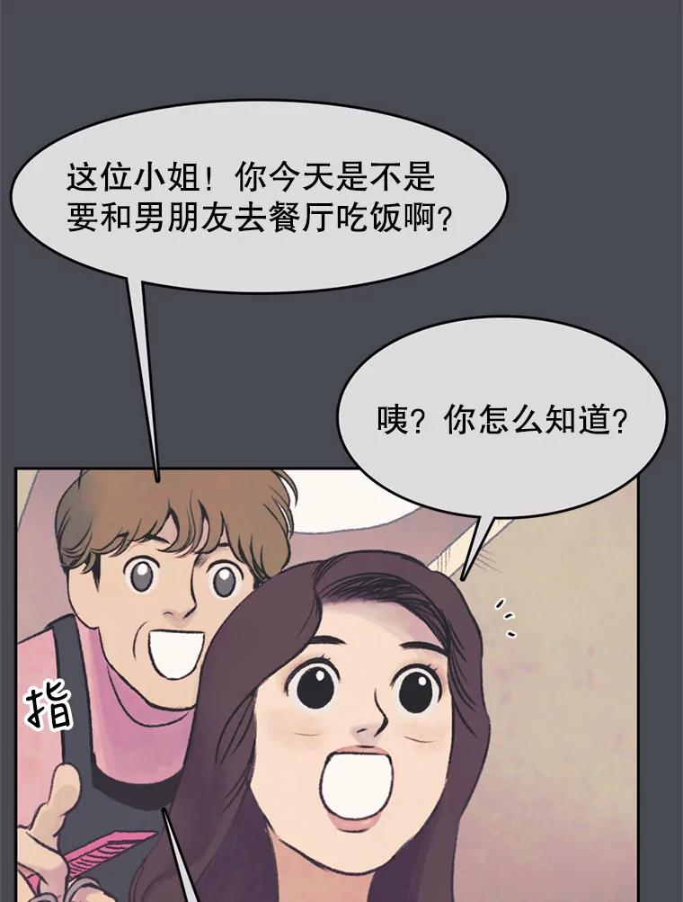 《欢迎收看书生秀》46.惊人的点击量 第42页