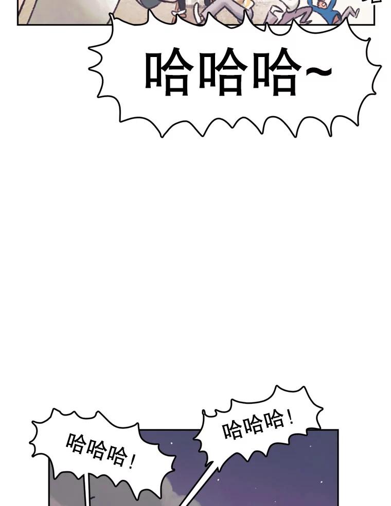 《欢迎收看书生秀》46.惊人的点击量 第21页