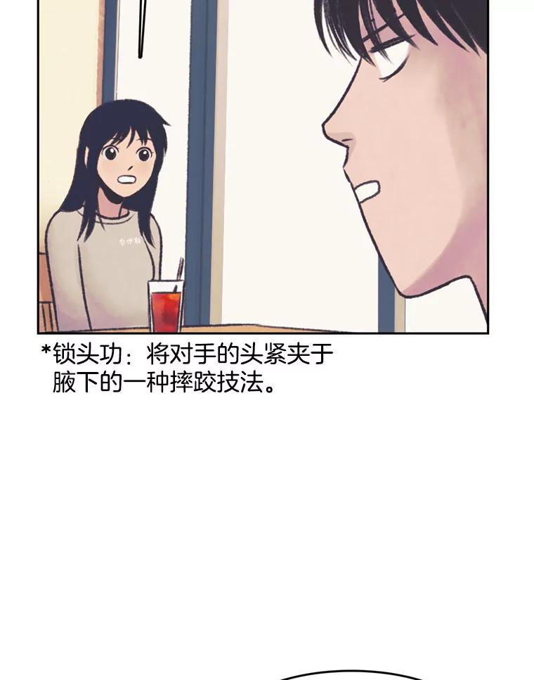《欢迎收看书生秀》46.惊人的点击量 第57页