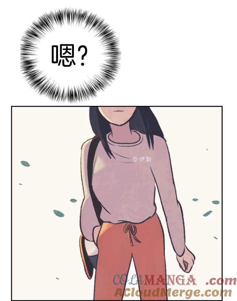 《欢迎收看书生秀》46.惊人的点击量 第49页