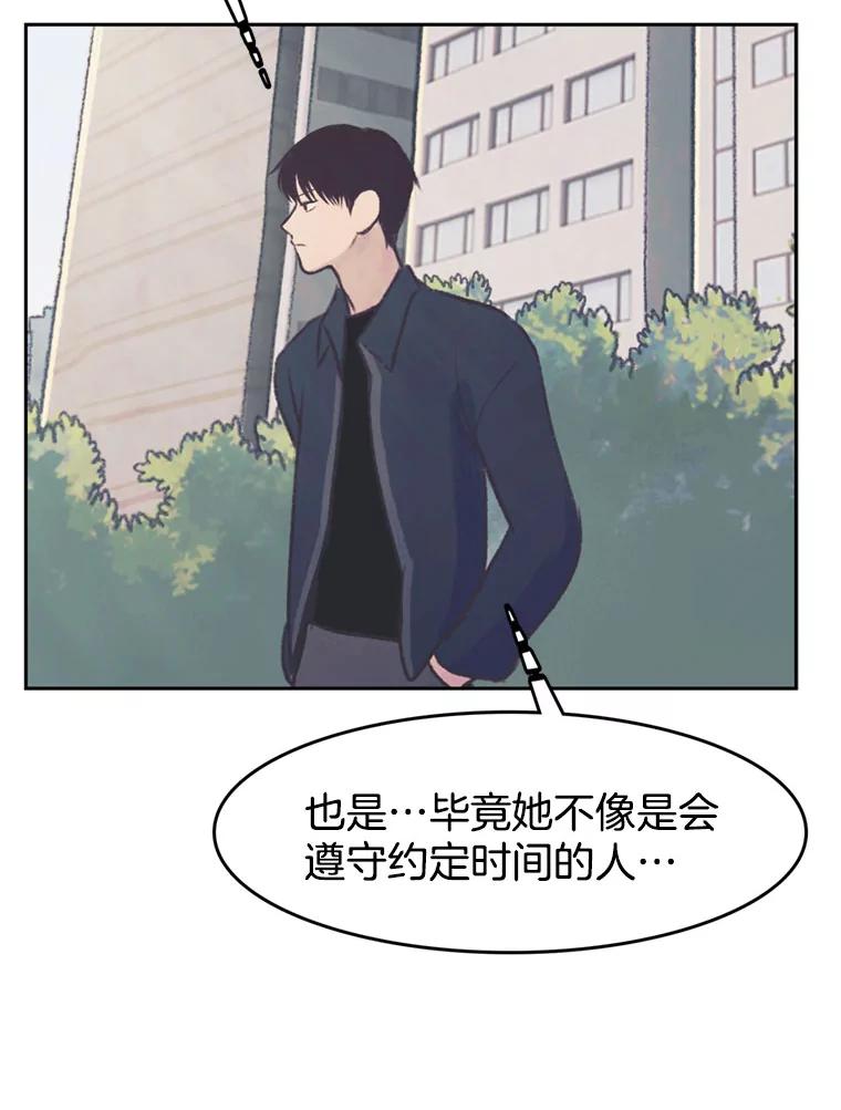 《欢迎收看书生秀》46.惊人的点击量 第36页