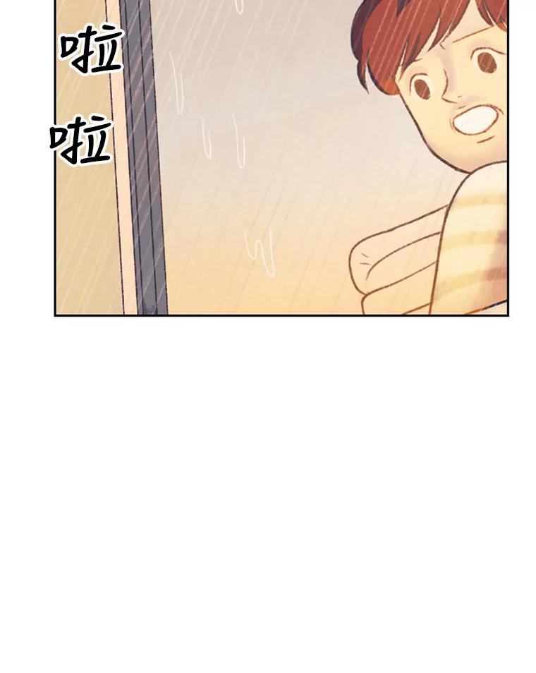 《欢迎收看书生秀》46.惊人的点击量 第6页