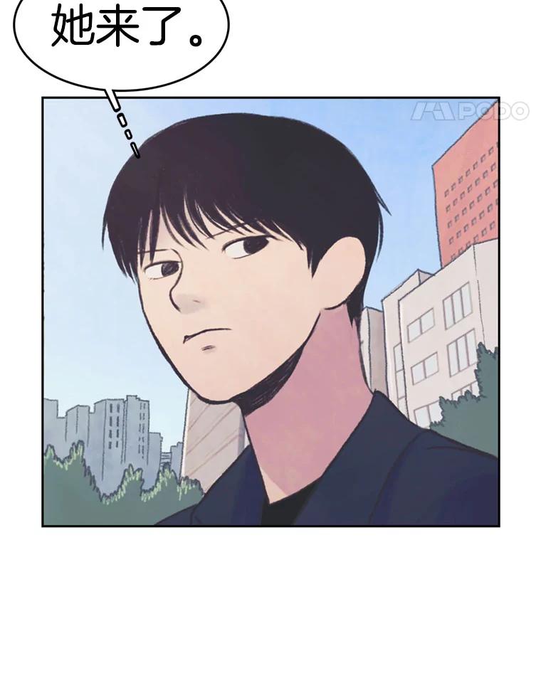 《欢迎收看书生秀》46.惊人的点击量 第48页